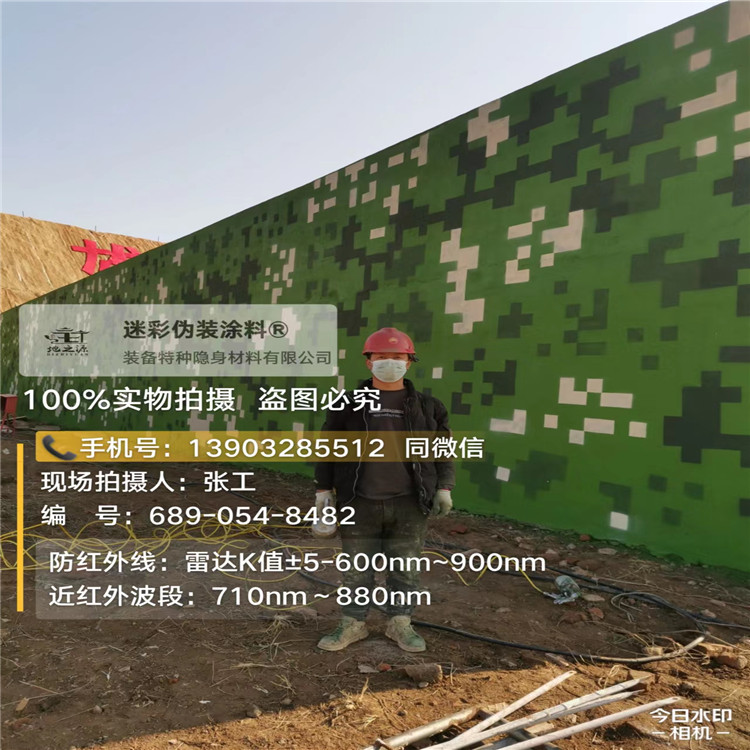 马鞍山外墙迷彩漆施工注意事项（通用 + 数码专属）